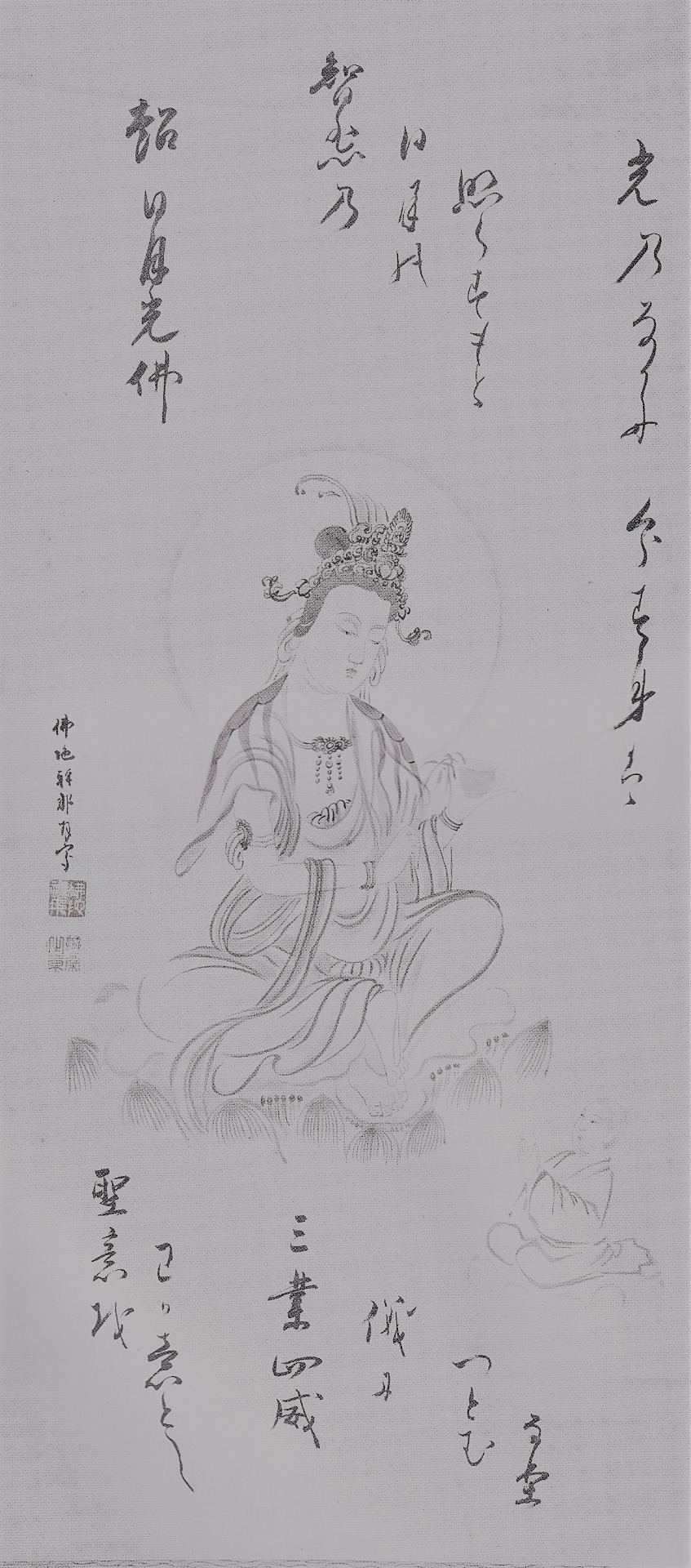 掛軸-1552　山崎弁栄　観世音菩薩　熊野宗純識箱　如来光明主義　号に仏陀禅那 掛軸-1552 山崎弁栄 観世音菩薩 熊野宗純識箱 如来光明主義 号に